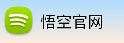 悟空官网 Logo